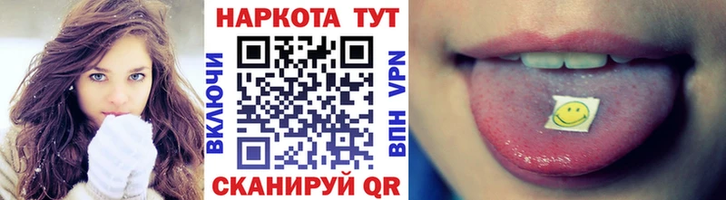Где купить наркотики Сковородино Alpha PVP  Кетамин  Конопля  Псилоцибиновые грибы  Кокаин  Мефедрон 