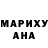 КЕТАМИН VHQ Tommy's Outdoors