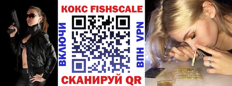Кокаин Перу  Сковородино 