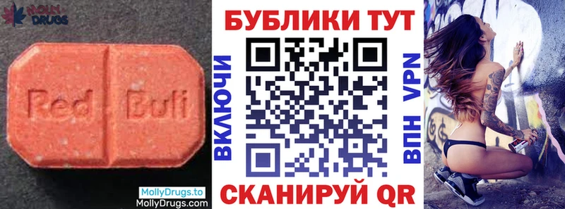 Ecstasy DUBAI  где продают   Сковородино 