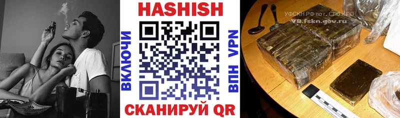 ГАШИШ убойный  Сковородино 