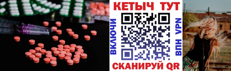 Кетамин VHQ  Сковородино 