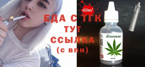 амфетамин Белоозёрский