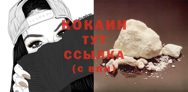амфетамин Белокуриха
