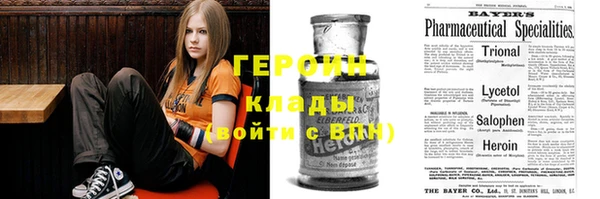 амфетамин Белокуриха