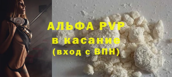 амфетамин Белоозёрский