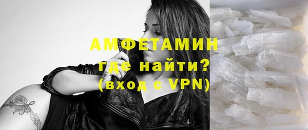 амфетамин Белокуриха