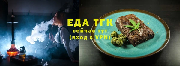 амфетамин Белокуриха