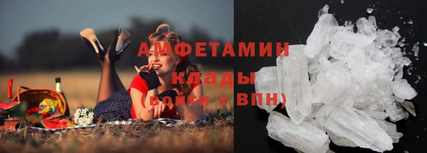 амфетамин Белокуриха