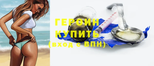 кокаин премиум Беломорск