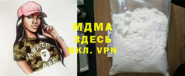 амфетамин Белокуриха