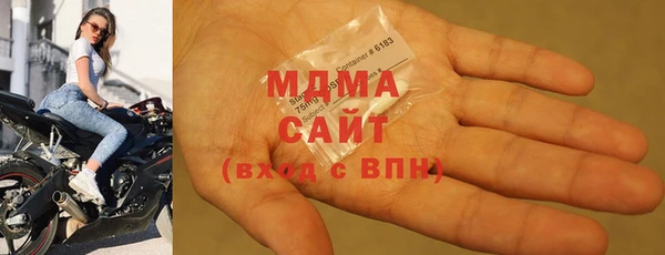 кокаин премиум Беломорск