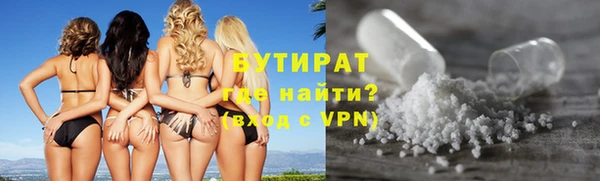 амфетамин Белоозёрский