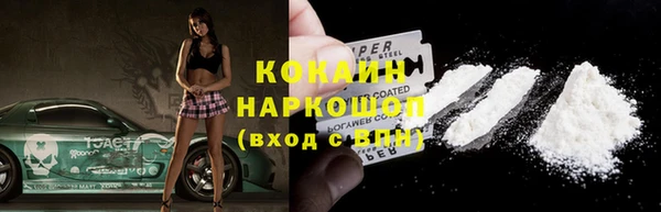 кокаин премиум Беломорск