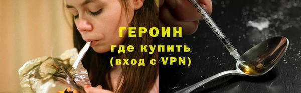 амфетамин Белокуриха
