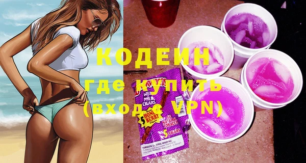 кокаин премиум Беломорск