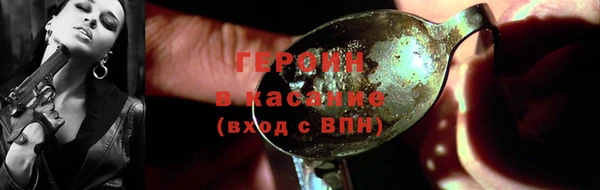 амфетамин Белокуриха