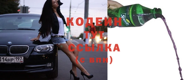 гашик Пролетарск