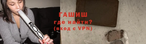 амфетамин Белоозёрский