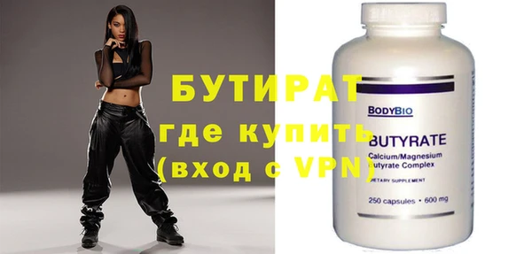 амфетамин Белоозёрский
