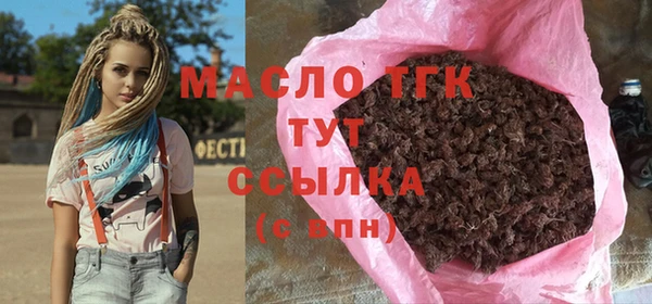 амфетамин Белокуриха