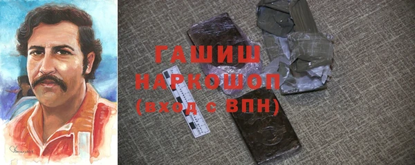 амфетамин Белокуриха
