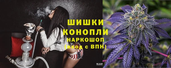 амфетамин Белоозёрский