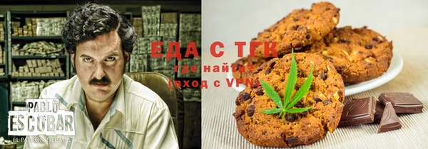 кокаин премиум Беломорск