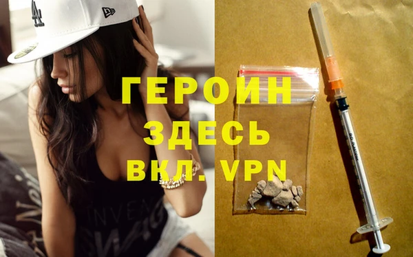 амфетамин Белокуриха