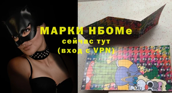 кокаин премиум Беломорск