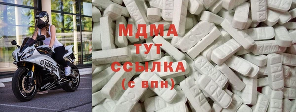 кокаин премиум Беломорск