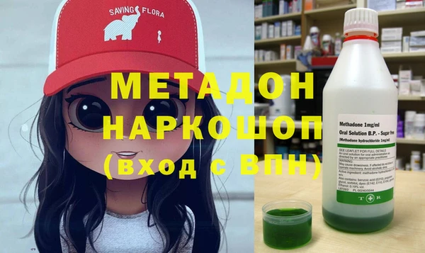амфетамин Белокуриха