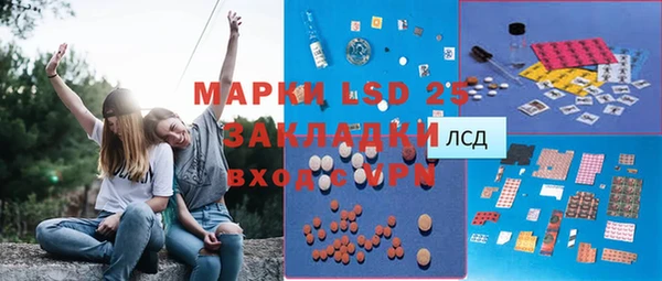 амфетамин Белоозёрский
