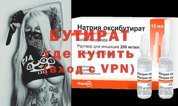 амфетамин Белокуриха