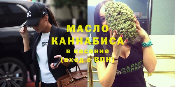 амфетамин Белоозёрский