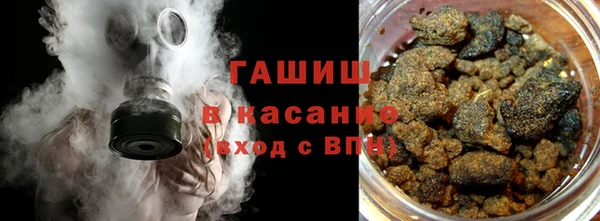 амфетамин Белоозёрский