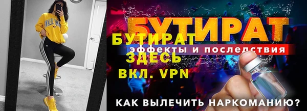 амфетамин Белоозёрский