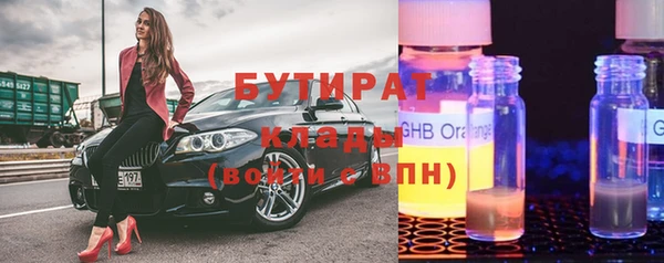амфетамин Белокуриха