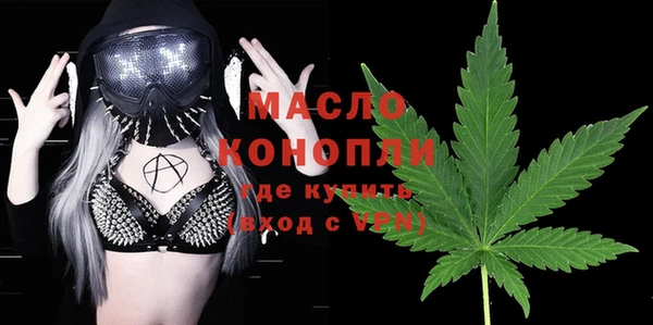 амфетамин Белоозёрский