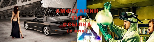 амфетамин Белоозёрский