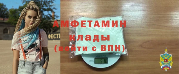 кокаин премиум Беломорск