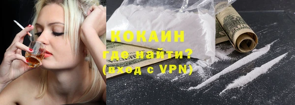 амфетамин Белокуриха