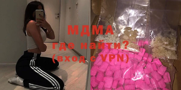 кокаин премиум Беломорск