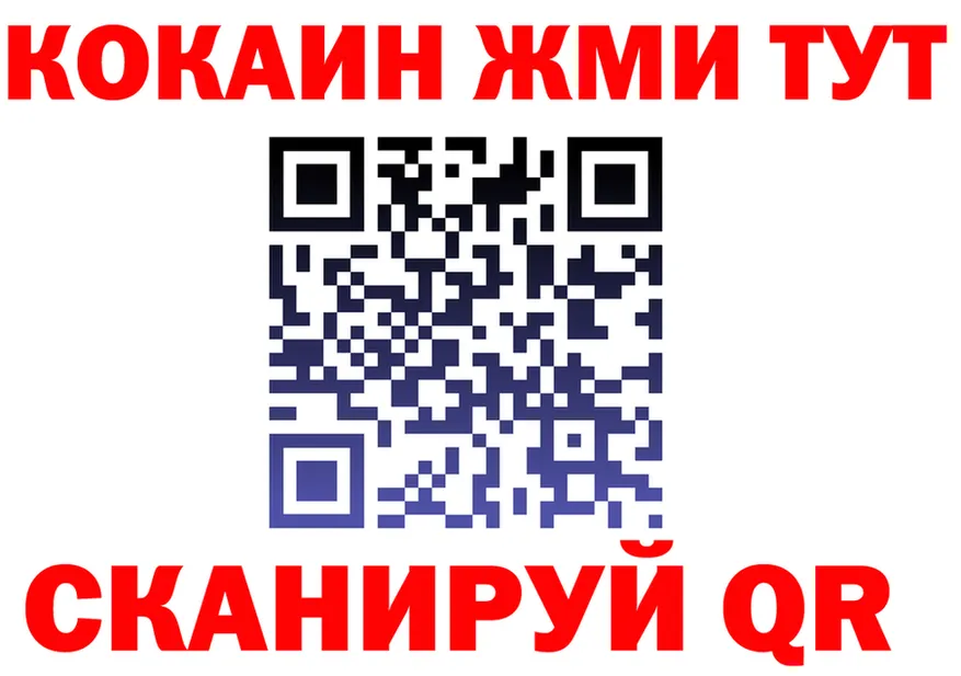 APVP СК КРИС ТОР shop hydra Сковородино