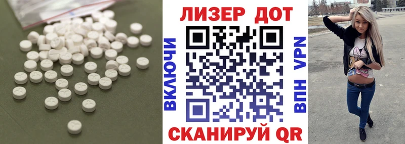 мега онион  Сковородино  LSD-25 экстази кислота 