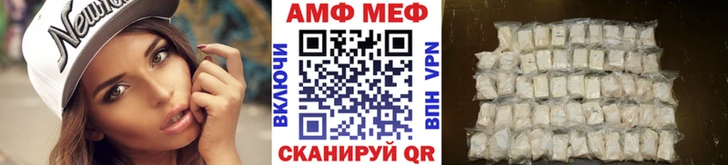 где можно купить   Сковородино  Первитин мет 