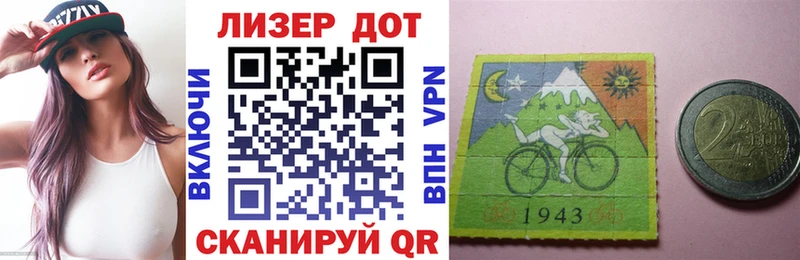 Марки NBOMe 1,5мг Сковородино