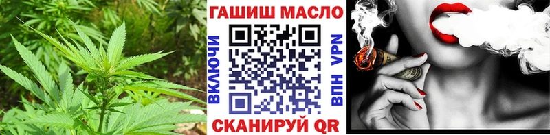 ТГК THC oil  наркошоп  Сковородино 